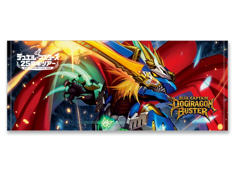 グッズ | デュエル・マスターズ 25周年ツアー