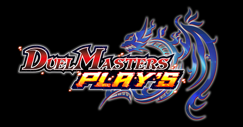 デュエプレコーナーイメージ