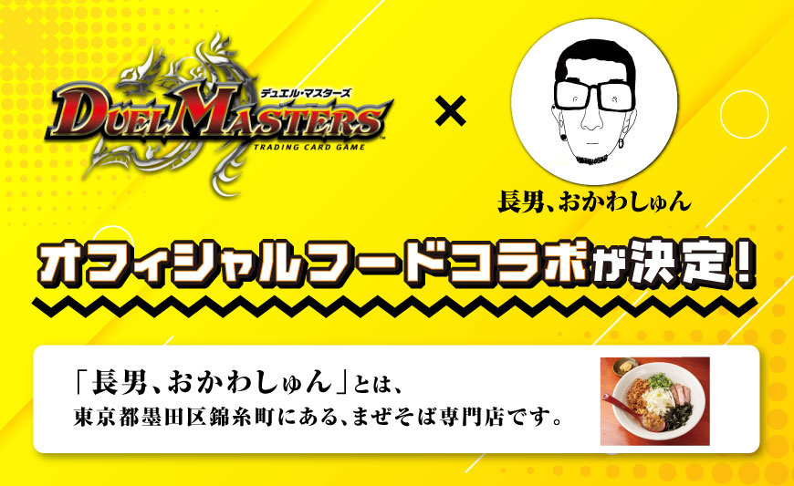 フードエリアイメージ
